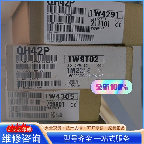{议价}������ƷQH42P QY40P QX40 Q64TCTT ȫ
