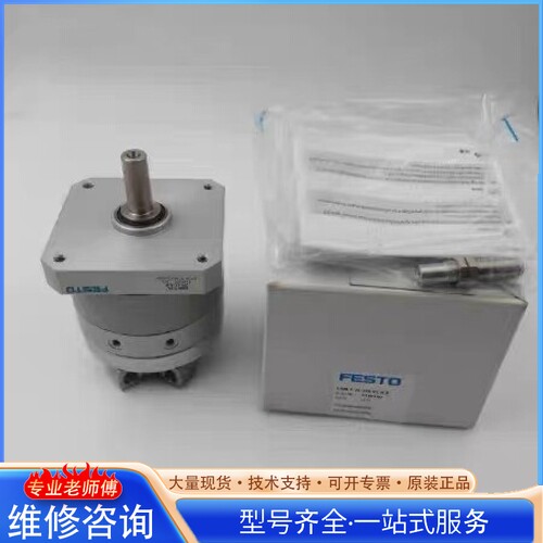 {议价} 德国FEST DSM-T-25-270-CC