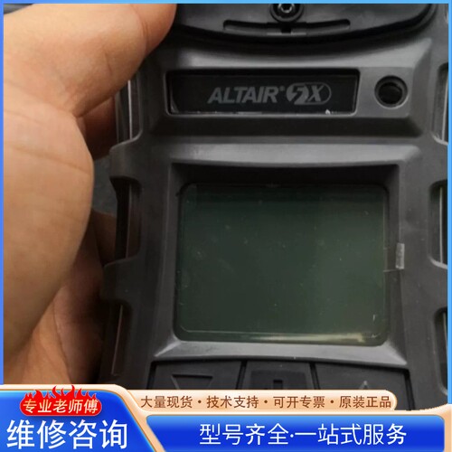 {议价}梅思安天鹰ALTAIR 5X多种气体检测仪 配置多可选 特殊