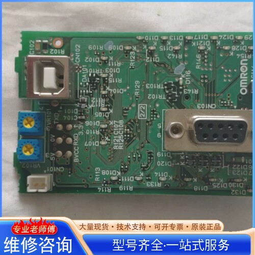 {议价} 欧mu龙CP1E-N20DR-A CP1E-N20DT-A C