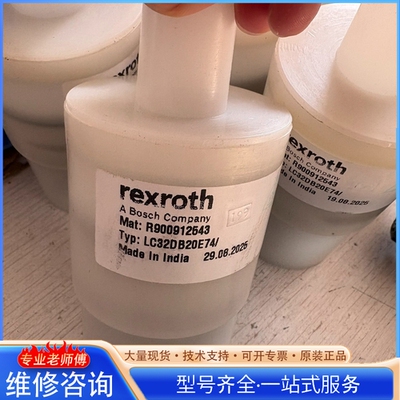 {议价}R 0912543 LC32DB20E7X 力shi乐插装