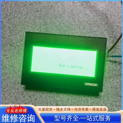 {议价}触摸屏 欧mu龙NV3W-MR20L