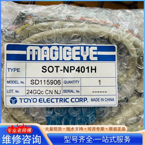 {议价}�ձ�TOYO�������ռ�⴫��װ�� ��ͨ���