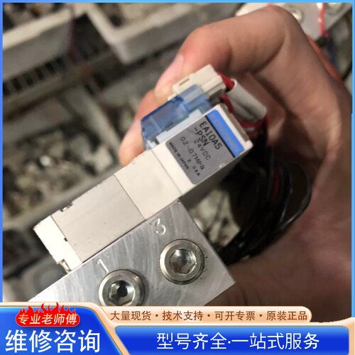 {议价}KOGANEIС��ŷ�EA10A5-PSN
