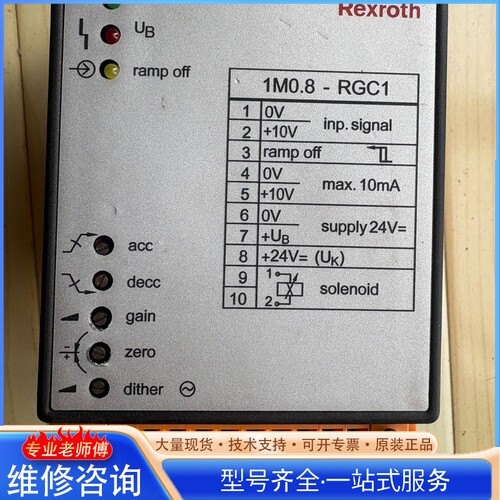 {议价}力shi乐放大器VT-MSPA1-508-10 V0 0811