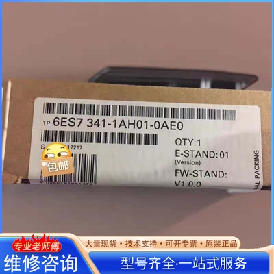{议价} 6ES7341-1AH01-0AE0 6ES7