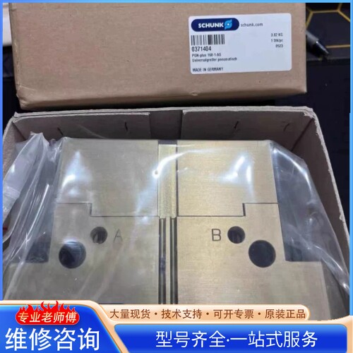 {议价}ȫ��SCHUNK�ۿ�PGN+160 1AS���ͺ�371404
