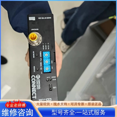 {议价}Control Concepts FG-X-D-10-010