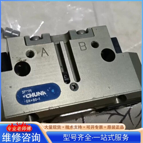 {议价}SCHUNK�ۿ�����