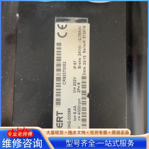 {议价}【LAFERT伺服电机】型号B7109Q-03399
