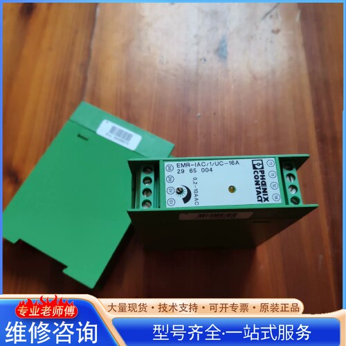 {议价}菲尼ke斯EMR-IAC 1 UC-16A SGA-01 02