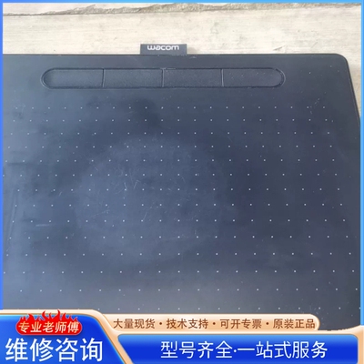 {议价}WacomCTL-6100 数位板 绘图板
