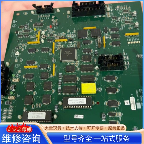 {议价}梅里埃 Vitek 2 compact bcb 930916