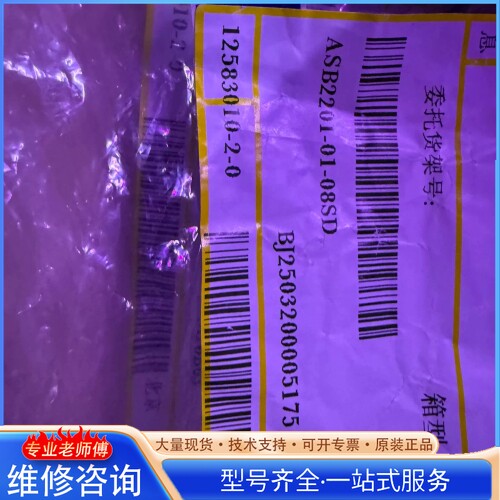 {议价}ȫ����Ʒԭװ ��е������