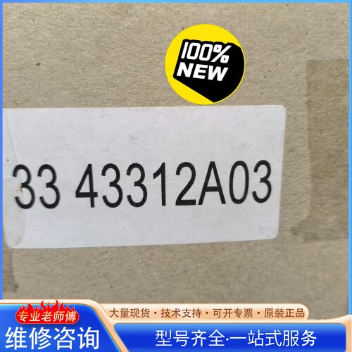 {议价}KENDRION 康德瑞恩 整流器 33 43312A03