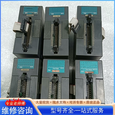 {议价}永宏PLC模块 FBS-24X FBS-24EX FBS-2