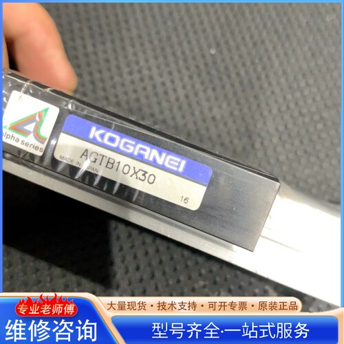 {议价}С��̨���� AGTB10X30 ȫ��δʹ�� ��Ʒ�