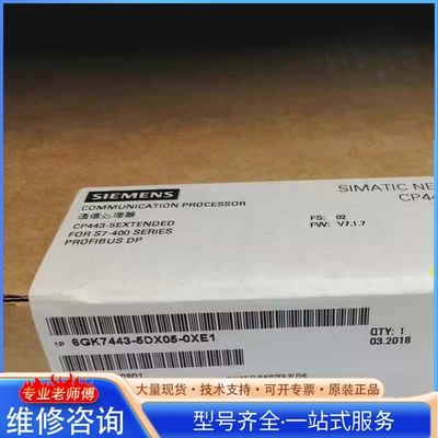 {议价} 6GK7443-5DX05-0XE1 6G