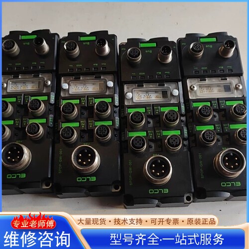 {议价}ELCO宜科模块 SPCL-GW-001