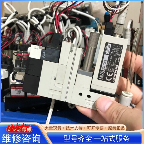 {议价}���CONVUM��շ����� CVX-1243-MC2