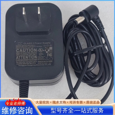 {议价}Shark鲨客 26.3V1.0A充电器 DK30A-263