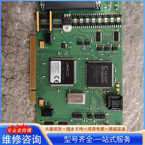 {议价}ERMA 1388 1 24采集卡