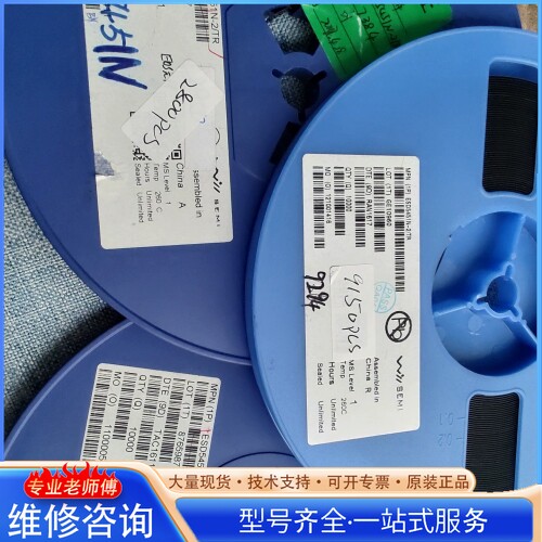 {议价}ESD5451N-2 TR(9150+4770+2800+8