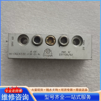 {议价}Dropsa特罗浦斯油气分配器WO 0604330