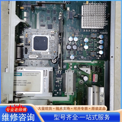 {议价}西门zi840d ncu 571.5
