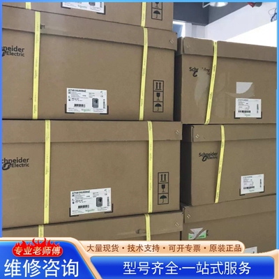 {议价}ATV61HU40N4Z