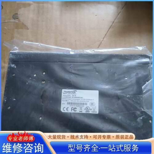 {议价}transition以太网交换机s8tb 市场货