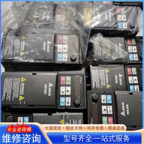 {议价}台达变频器MS300系列 VFD4A8MS21AFSAA