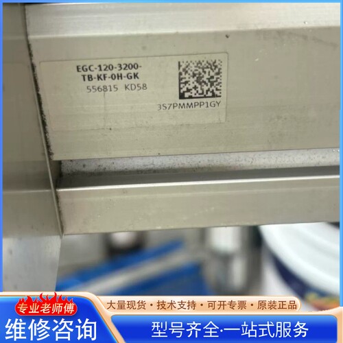 {议价}��˹�е��EGC-120-3200-TB-KF-OH-GK