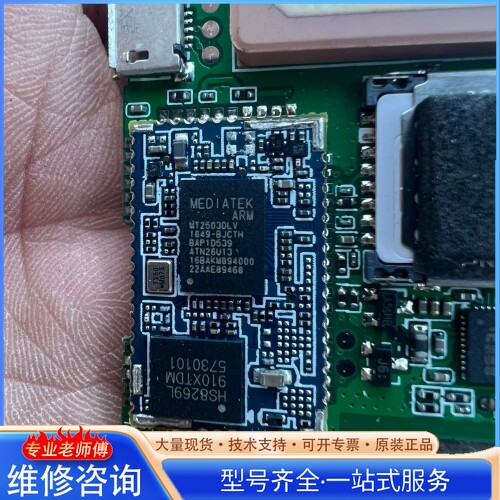 {议价}MT2503DLV 8 456. 包邮 C12