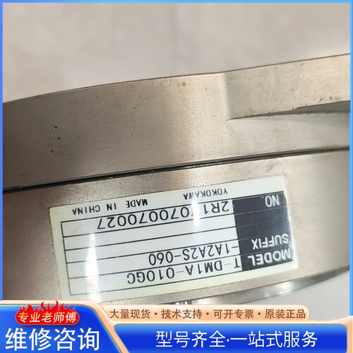 {议价}T-DM1A-010G-1A2A2S-060