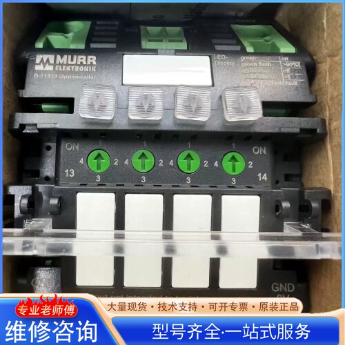 {议价} 穆尔电流分配器MICO 4.4 Art.No.