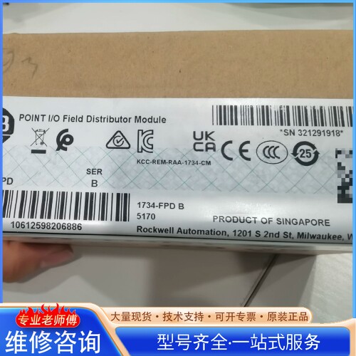 {议价}AB罗克wei尔POINT I O Field Distribu