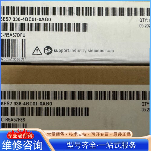 {议价} 西门zi6ES7338-4BC01-0AB0