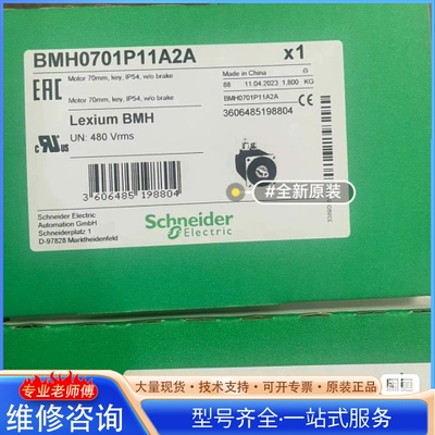 {议价}BMH1401P12A2A 施nai德 正