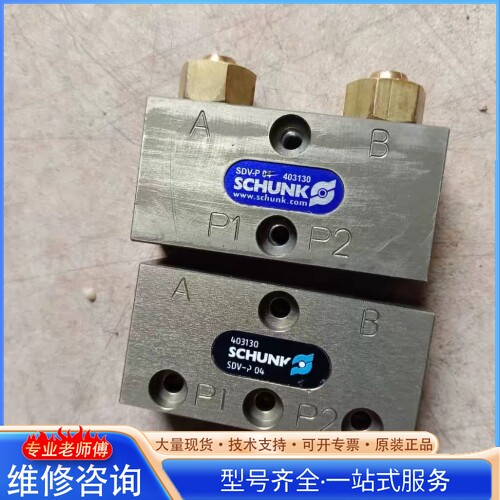 {议价}ʣ��ԭװ�ֻ��ۿ�ѹ���� 403130 SDV-P-04��ʵ