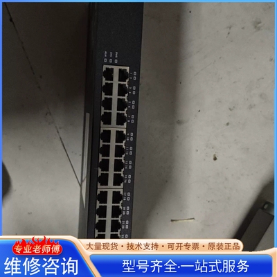 {议价}ZyXEL ES3500-24 24口千兆交换机