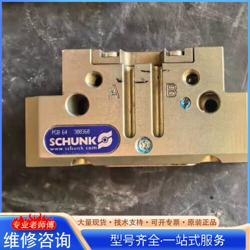 {议价}SCHUNK�ۿ�PGB+64 ��300360������Ȥ�Ļ�ӭ˽