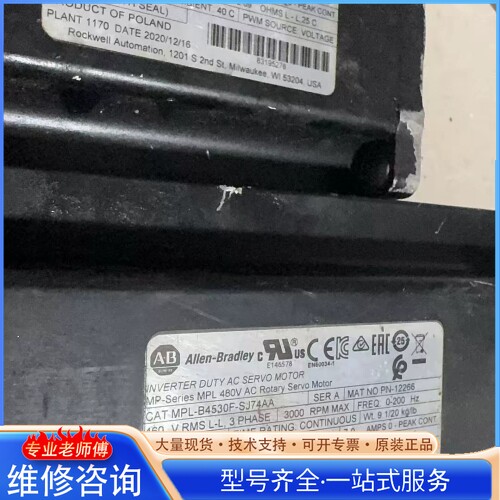 {议价}MPM- B1653C-SJ72AA 均有