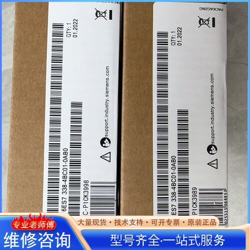 {议价}6ES7338-4BC01-0AB0西门zi模块 保