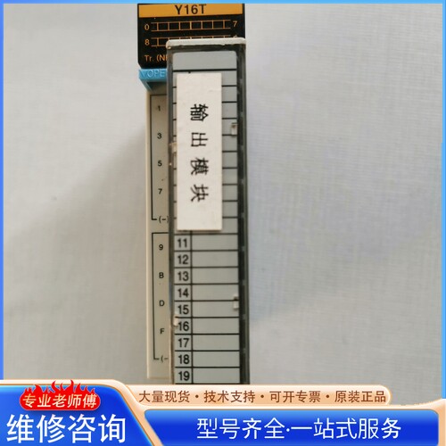 {议价}AFP23403 FP2-Y16T松xia PLC晶体管输 扩展模