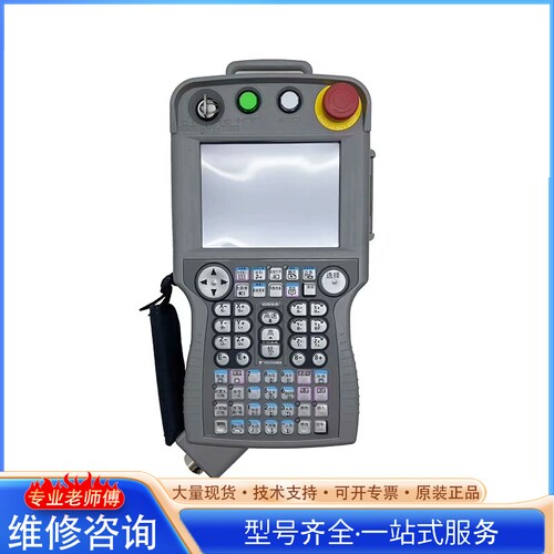 {议价}JZRCR-YPP21-1安川DX200示教器 带原