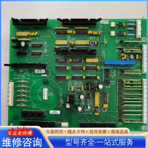 {议价}INTERNATIONAL POWER SYSTEMS IN