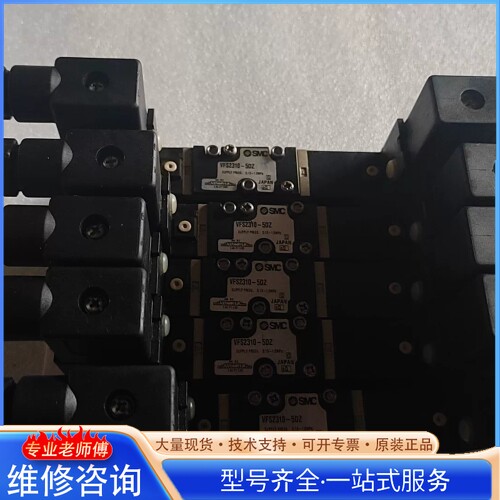 {议价} 电磁阀VFS2310-5DZ