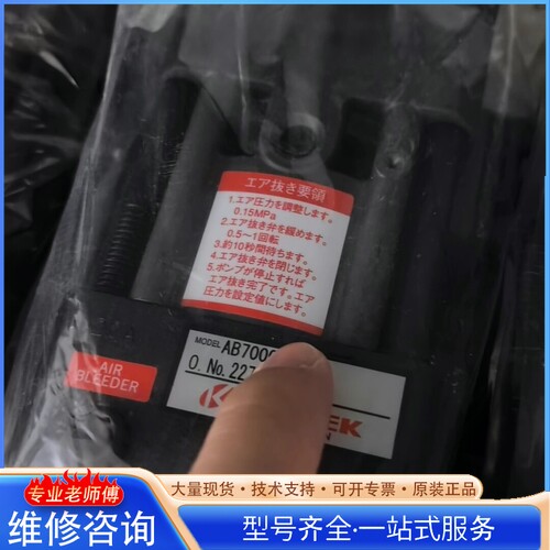 {议价}AB7000-0������ �ձ�������