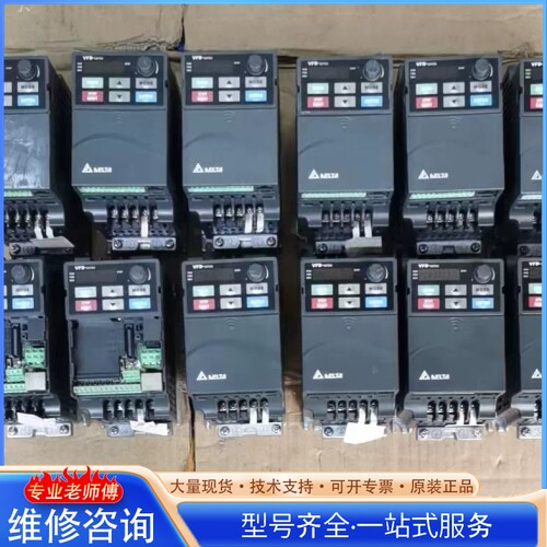 {议价}VFD007E43A 台达380V0.75KW变频器 测试包